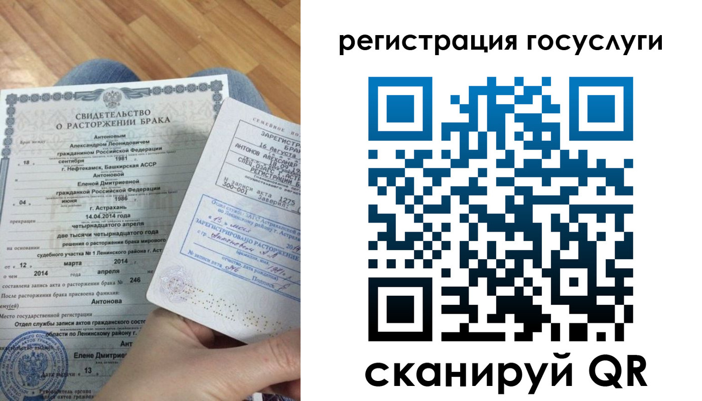 пропишу в квартире в Новокузнецке