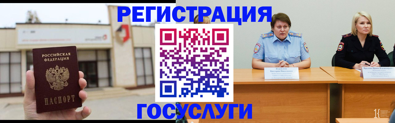 пропишу в квартире в Новокузнецке