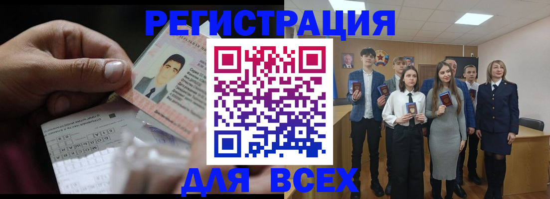 временная регистрация гарантия в Новокузнецке