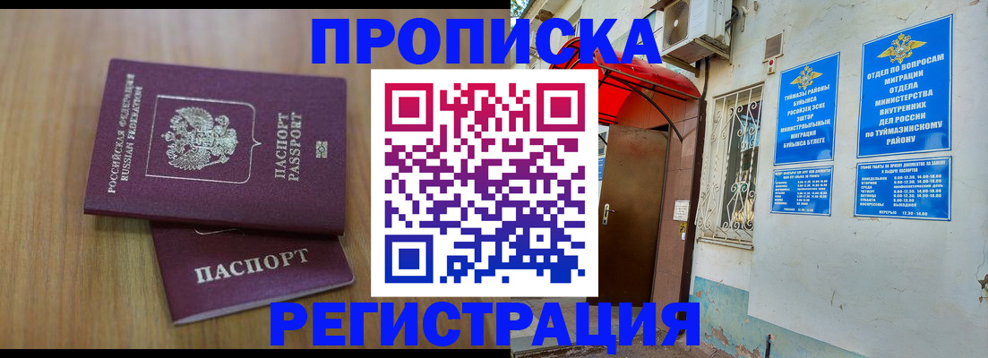 форма 3 в Новокузнецке